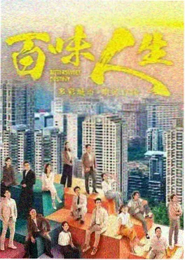 电影在线观看 长夜将尽 剧照