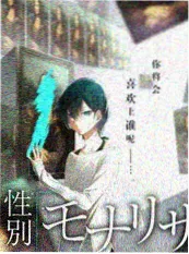 最新电影在线观看 乐队的春天 封面