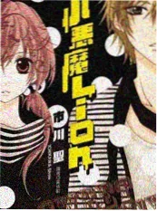 免费电影在线观看 刺客手记 封面